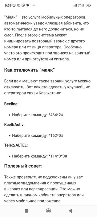 Диски литые на 15