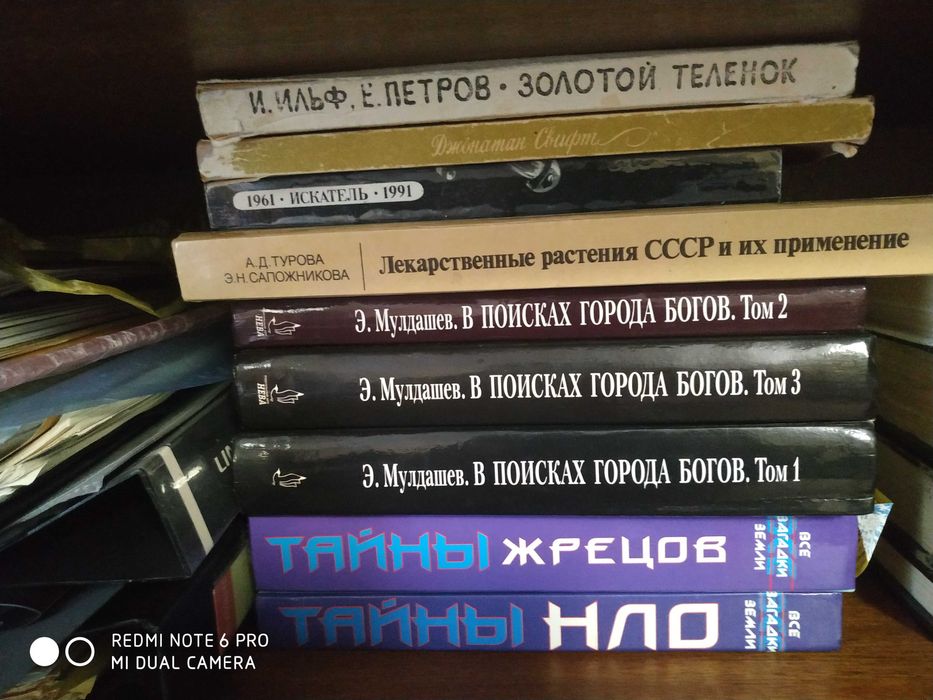 Продам книги, журналы