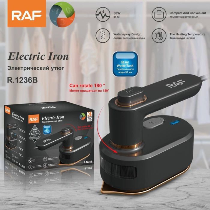 паровый утюг, дорожный утюг, утюги, утюги тефаль, утюги philips