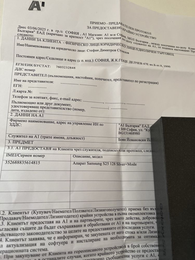 Samsung S25 128GB НОВ