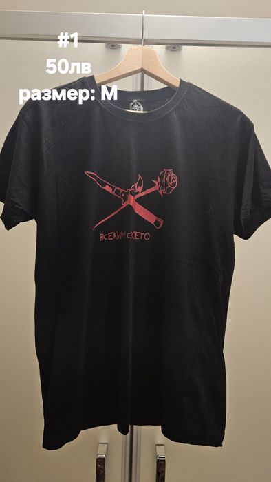 Тениски на Fyre.