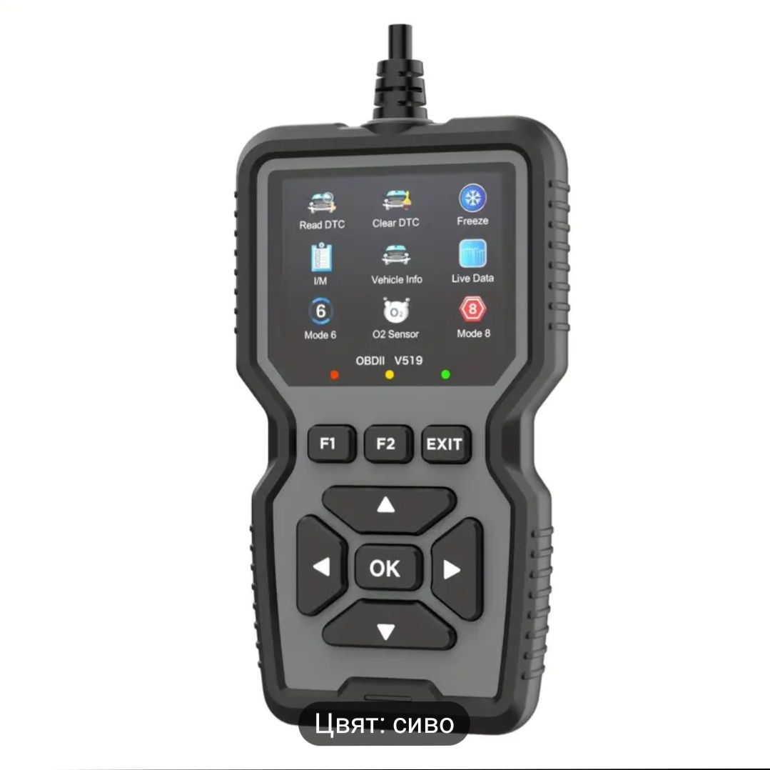 Автодиагностика OBD 2