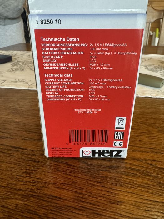 Термоглави Herz дигитал - 5 броя