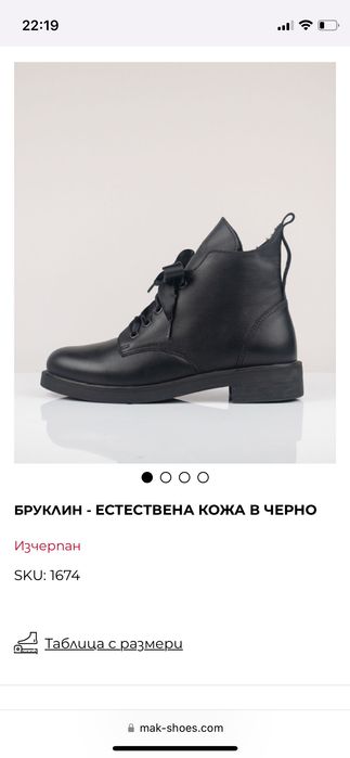 Дамски боти от естествена кожа