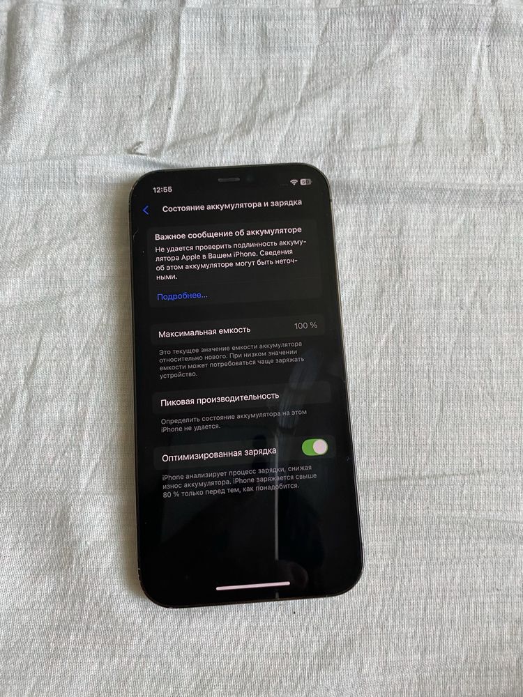 iphone 12 pro 256gb
