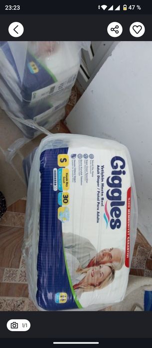 Подгузники для взрослых