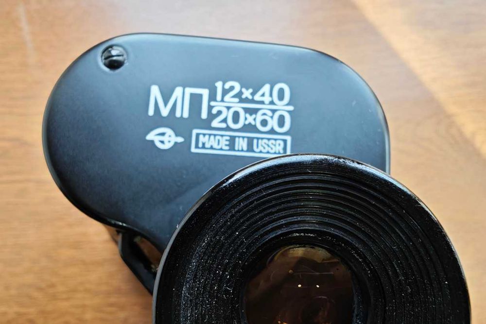 Монокуляр МП 12х40/20х60 ЗОМЗ 1989 г/в (г. Сергиев Посад)