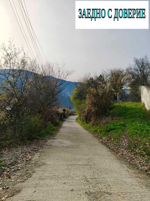 Уникална триетажна къща в гр,СВОГЕ, сред  живописното Искърско Дефиле