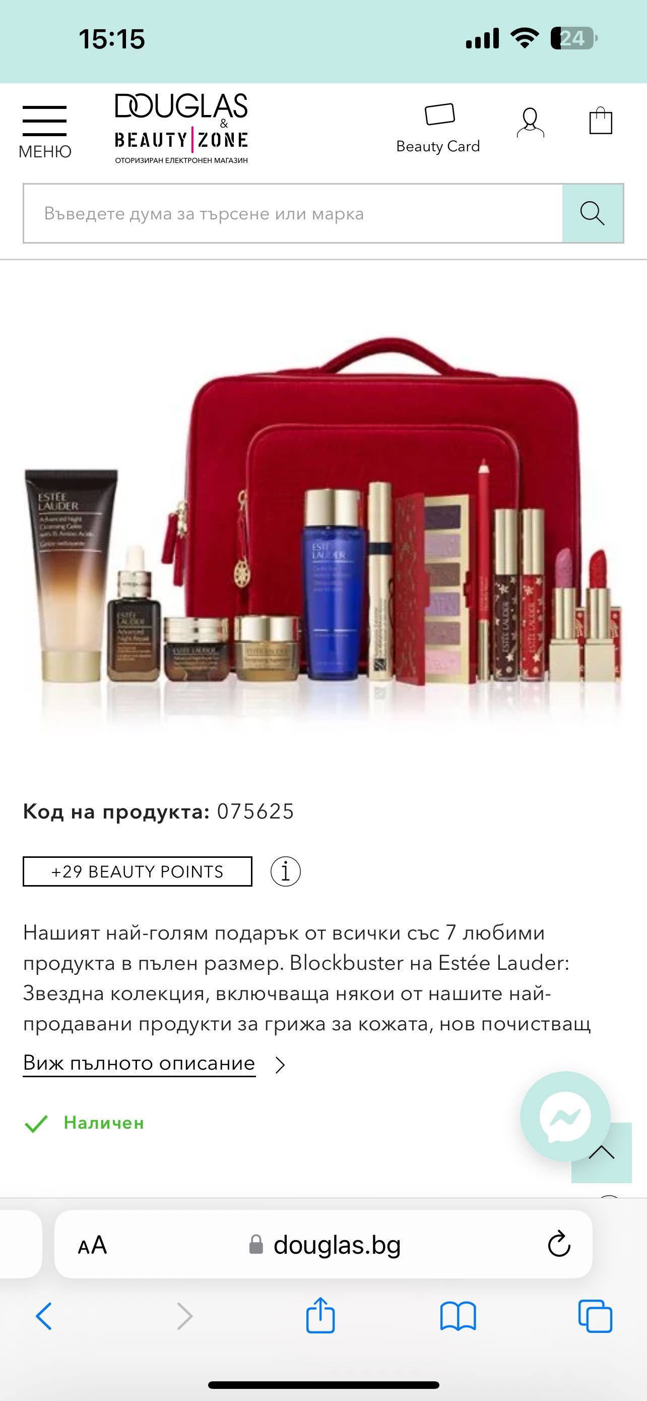 Estee lauder сет, чанта, спирала, червила