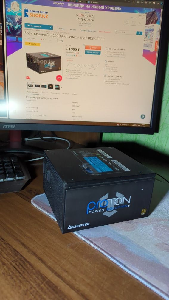 Блок питания Chieftech Proton 1000w