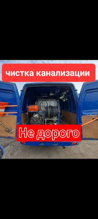 Сантехник Прочистка канализации турб засоров чистка Усть-Каменогорск