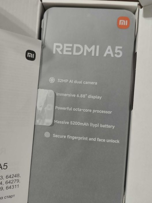 Нов телефон с кутия и кабел