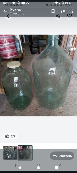 Продам бутыль,бутыли,банки 5,10,20,50литров