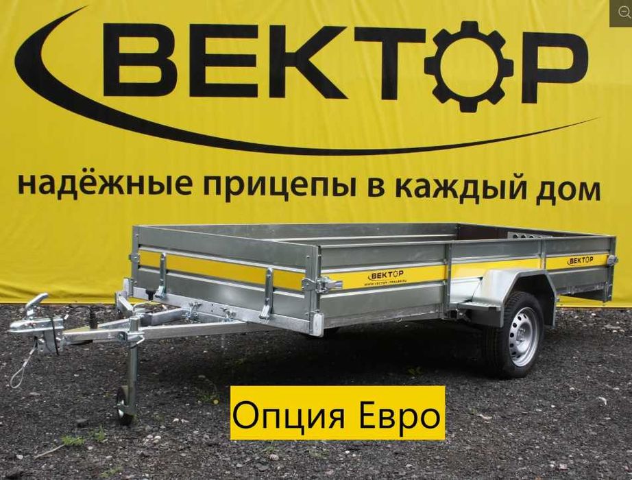 Прицеп ВЕКТОР 011С, кузов 3.0х1.5. борт 38 см, R16, рассрочка Каспий