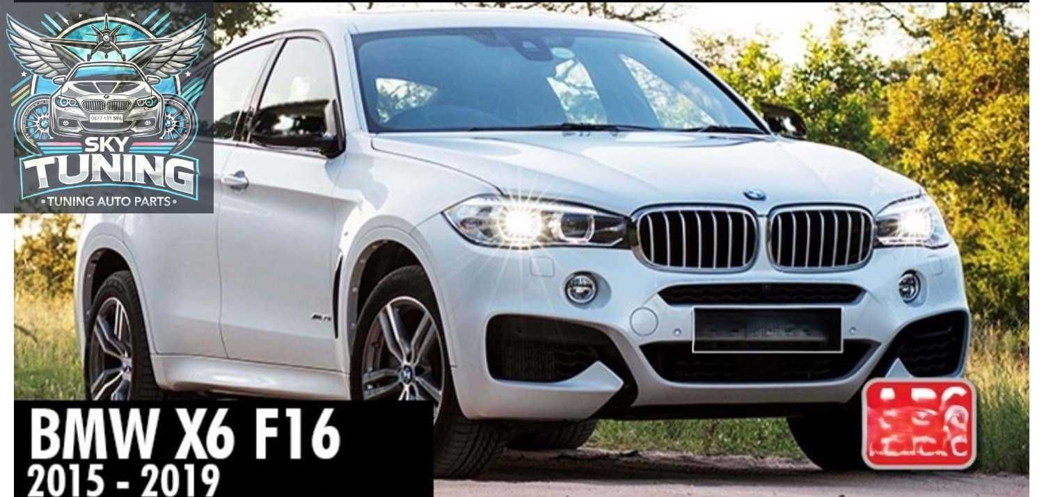 М Капаци за огледала Бмв Bmw F10/F11 LCI/PRE LCI/F15/F16 X5-X6
