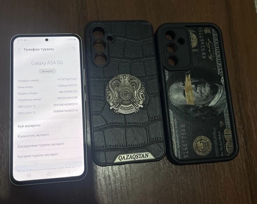 Galaxy A54 5G очень хороший телефон срочно продается