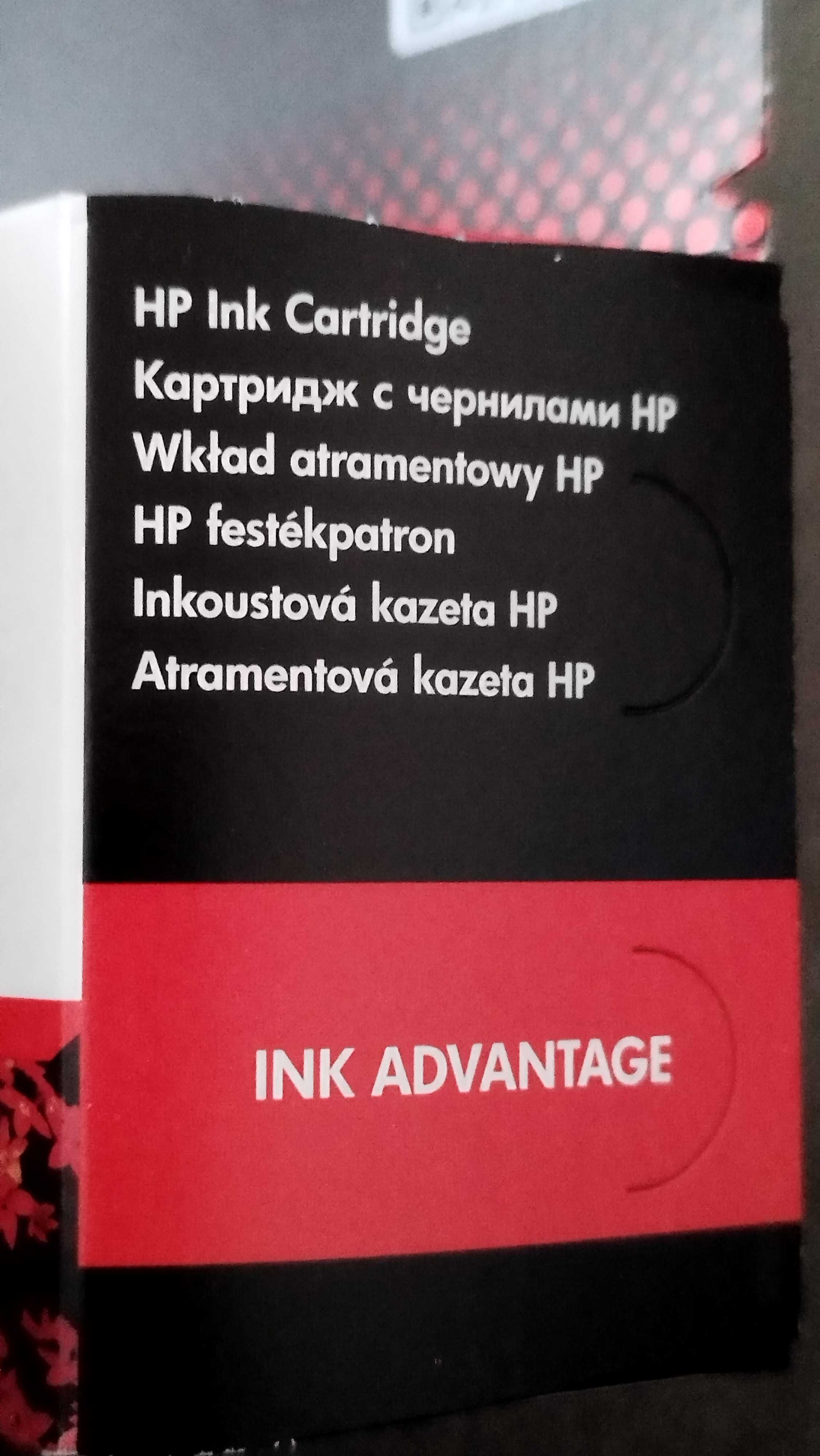 Тонер - Касета HP 651 Black Ink Cartridge - DeskJet оригинални Нови!