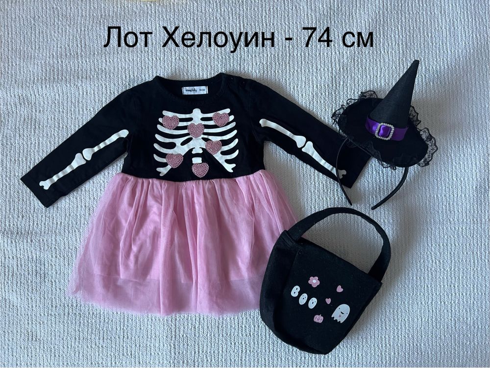 Бебешки Дрехи за месечинки