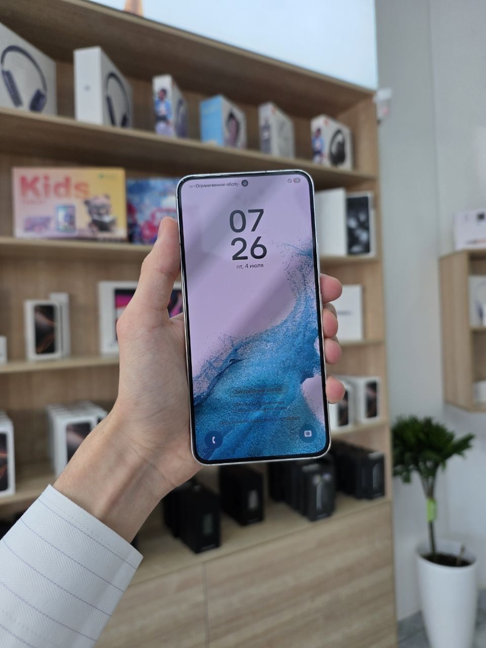 Samsung S22 Korea