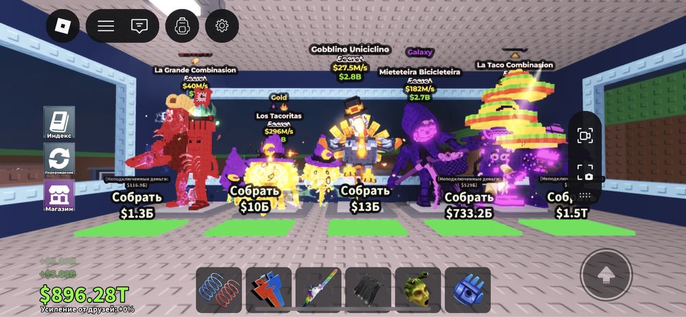 трейд онли трейд