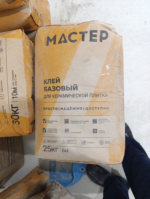 Продам клей для кафеля