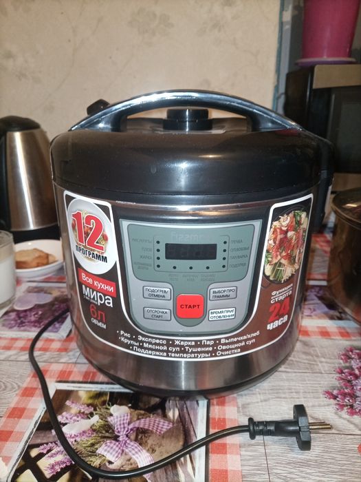 Продам мультиварку