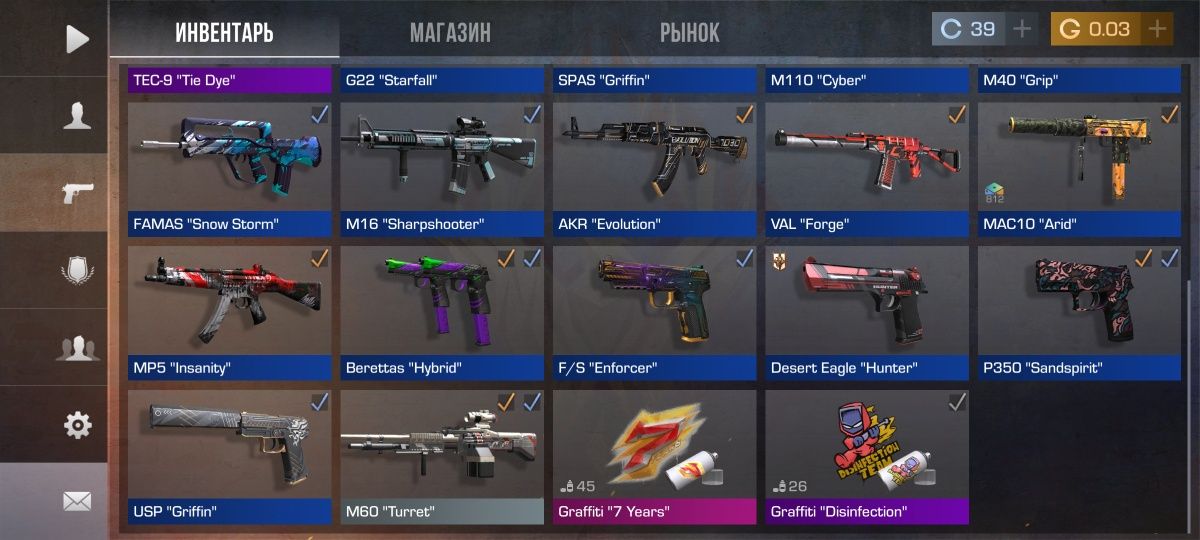 Продам стэндофф аккаун