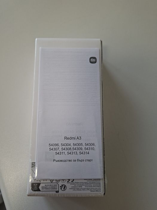 Телефон Redmi A3 нов неразпечатан
