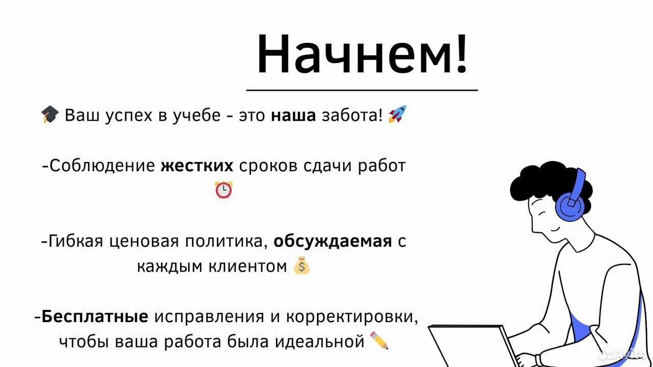 Дипломная Курсовая Диссертация Отчет Помощь студентам