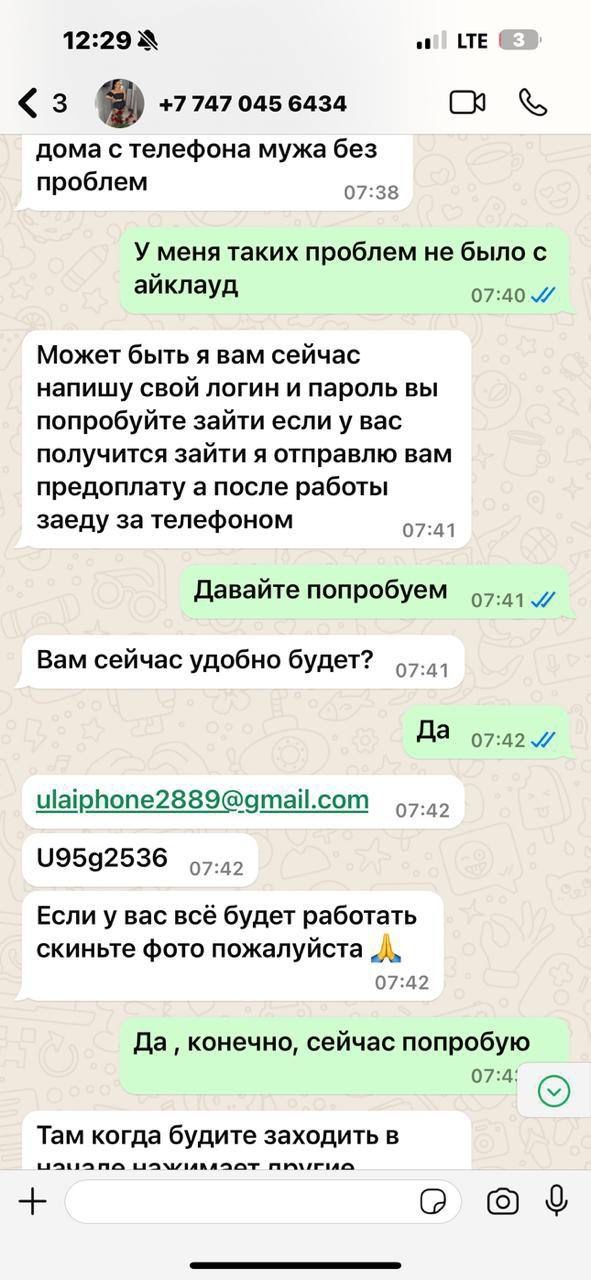 Разблокировка,прошивка iphone/icloud/kcell/beeline/Samsung/oppo/vivo