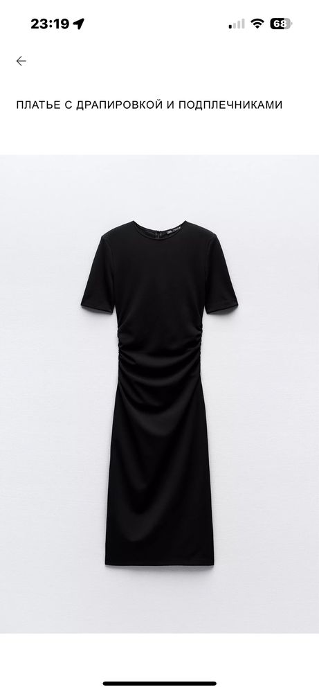 Zara одежда офисное
