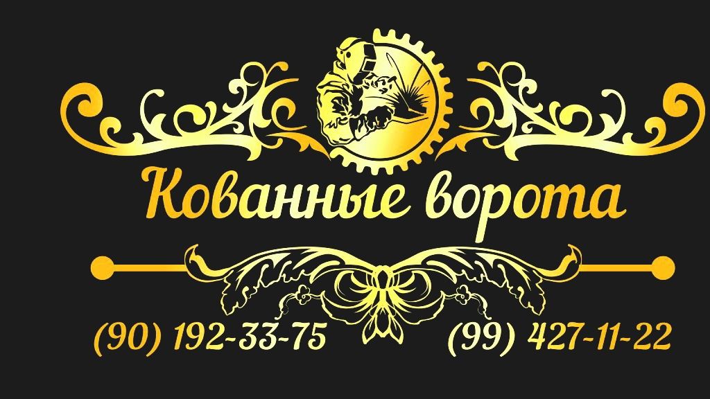 Сварочые оптни усто кирак