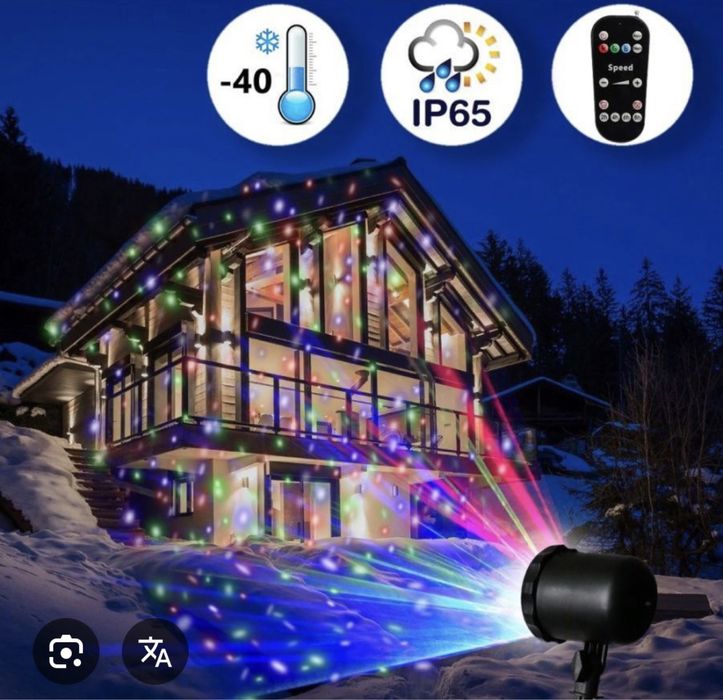 Проектор гирлянда новогодний