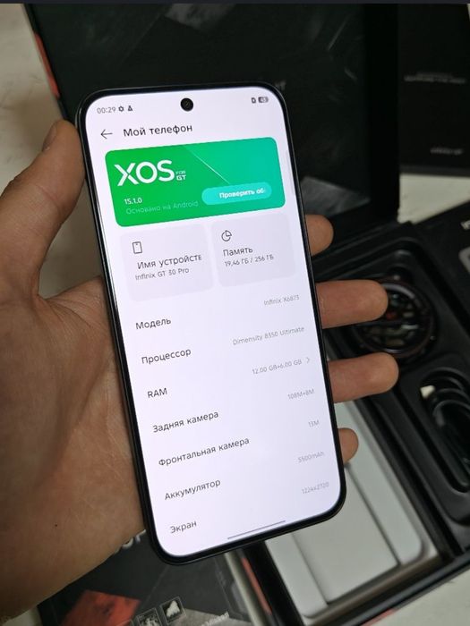 Infinix GT30 pro 5G