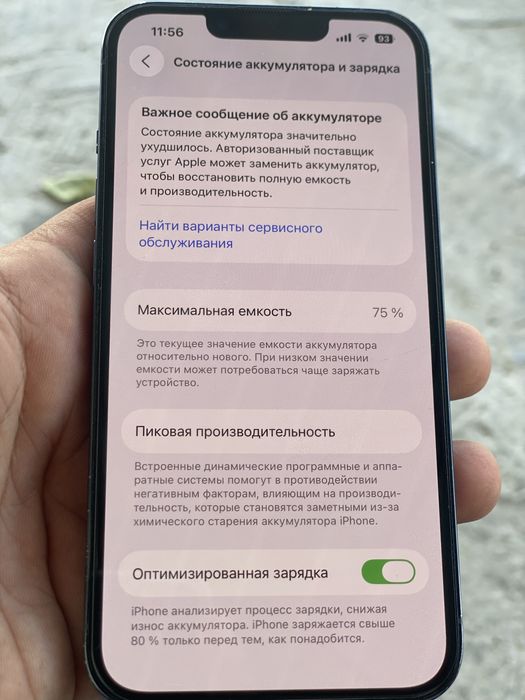 Apple 13 pro 75% batare xastasi yoq ochilmagan