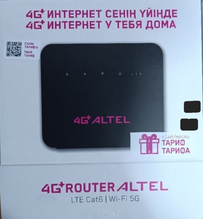 Роутер ALTEL Wi-Fi 5G