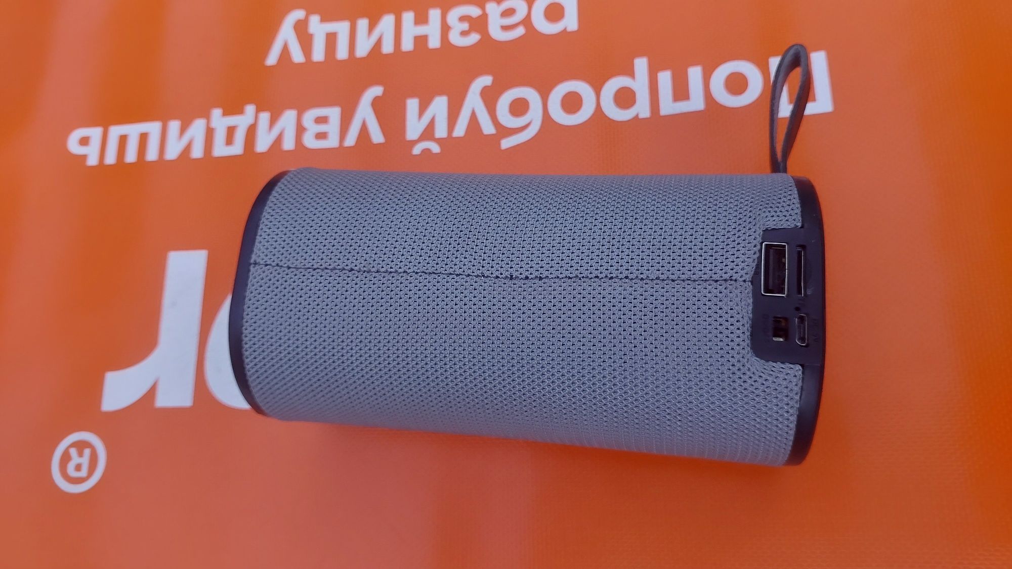 Kalonka Bluetooth