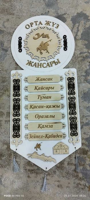 Продам лазерный станок