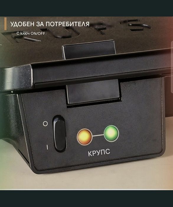 Сандвич тостер Krups FDK46,Черен,850W