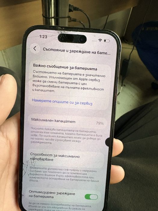 продавам Iphone 14pro 520лв
