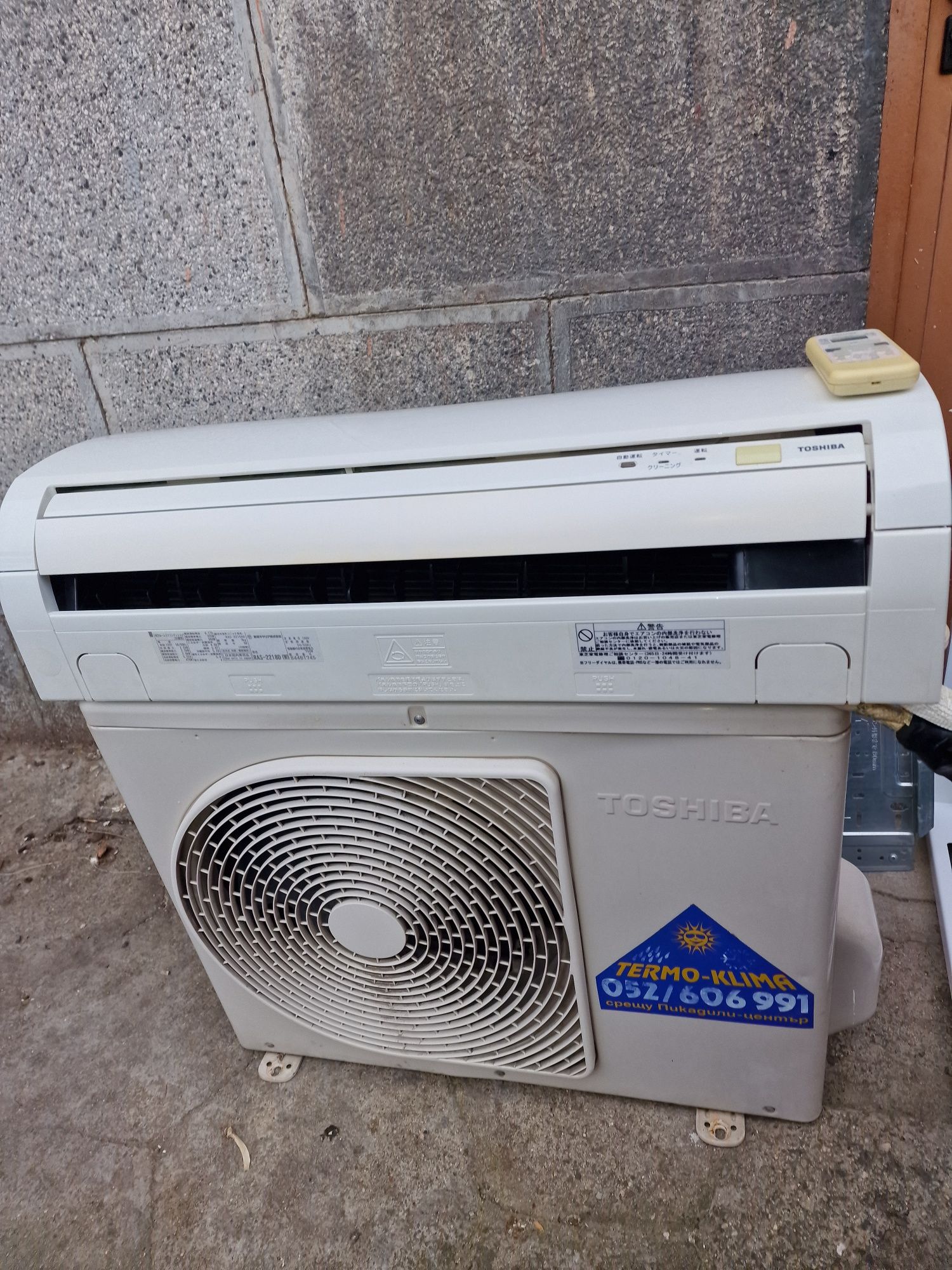Японски климатик Toshiba RAS-2218D 10000BTU clas A+++
