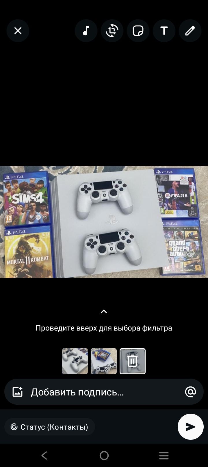 Плайтейшин 4 продам