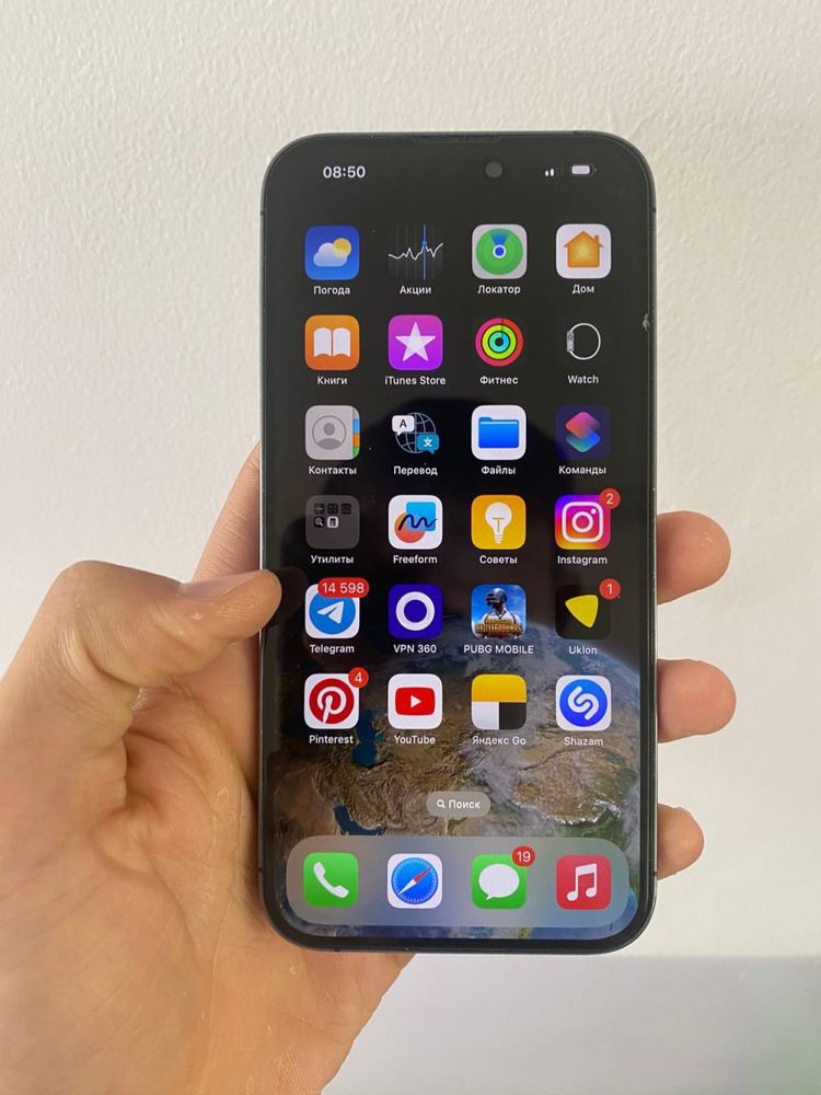 iphone 14pro max