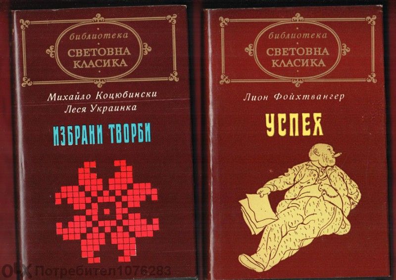 Чехов, Ал. Толстой, Ромен Ролан, Д. Лесинг, К. Паустовски и др.