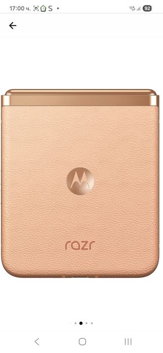 Motorola razr 40 ultra, Dual SIM, 8GB RAM, 256GB, 5G, Peach Fuzz