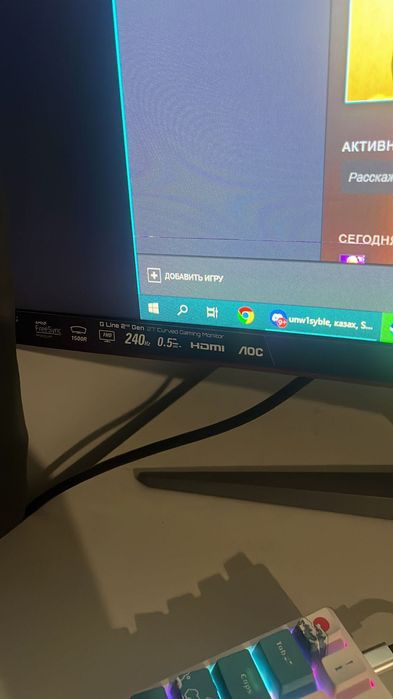 Игровой компьютер