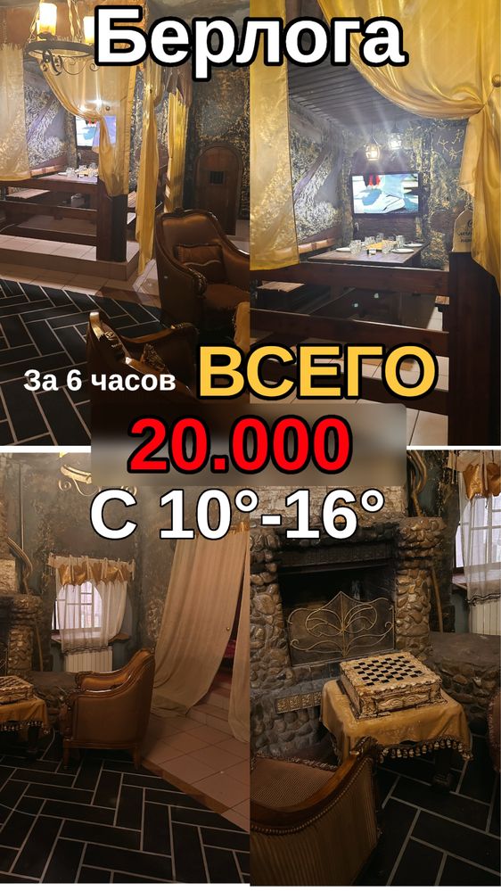 Баня на дровах бассейн