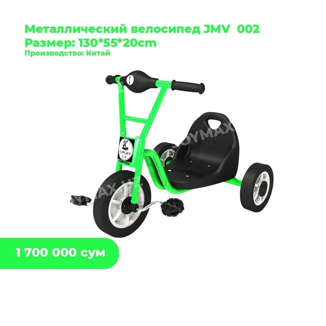 Велосипед трехколесный один и с двумя сиденьями  Доставка бесплатно