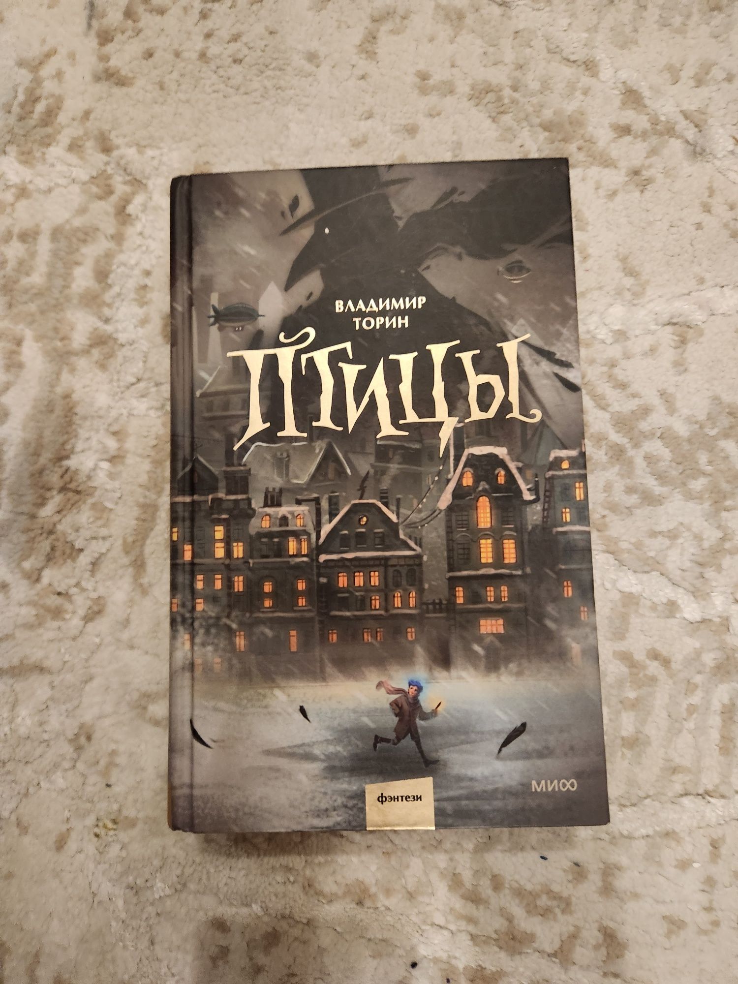 Продаю книги)художественная литература