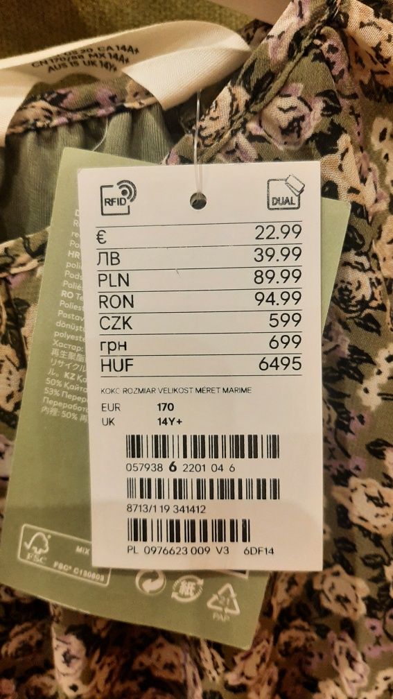 Нова рокля H&M XS размер